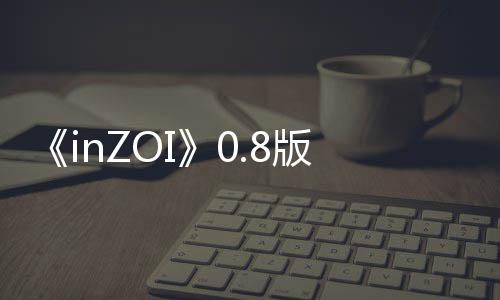 版本玩重大线更新工作发布法上